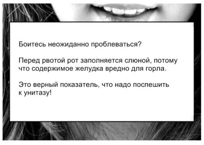 15 Удивительных Трюков Которые Заставят Ваше Тело Работать На Вас