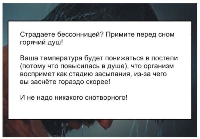 15 Удивительных Трюков Которые Заставят Ваше Тело Работать На Вас