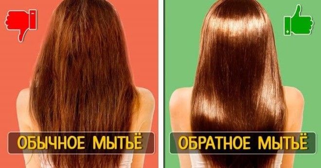 Вы до сих пор мыли голову ТАК? Забудьте! Попробуйте «обратное» мытьё