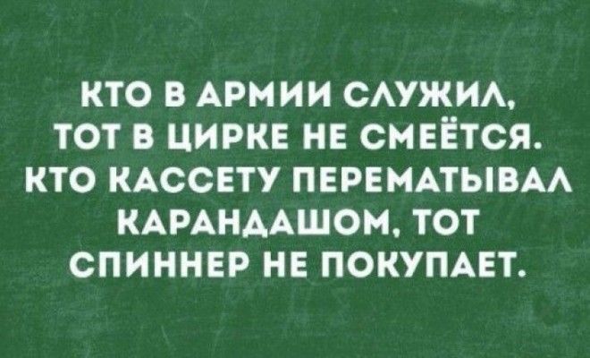 30 Искрометных Скриншотов Которые Поднимут Настроение