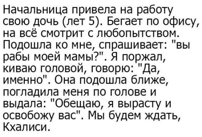 30 Искрометных Скриншотов Которые Поднимут Настроение