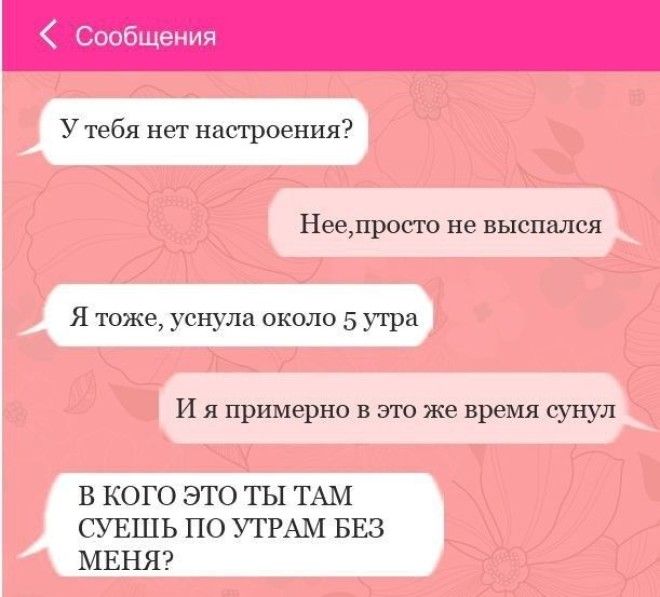 Ох уж этот T9 или угарные ошибки в СМС