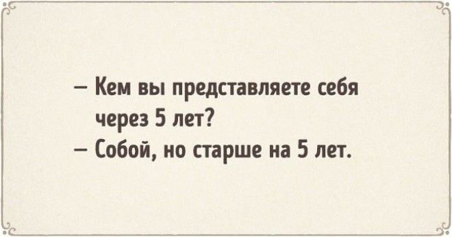 20 самых странных вопросов заданных на собеседовании