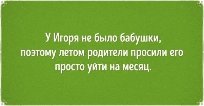 Если ваша душа жаждет приключений эти 15 открыток для вас