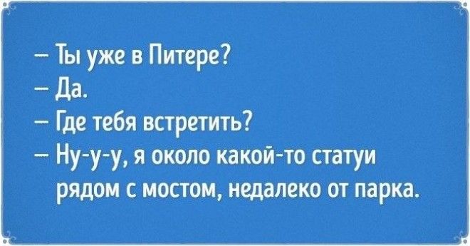 Если ваша душа жаждет приключений эти 15 открыток для вас