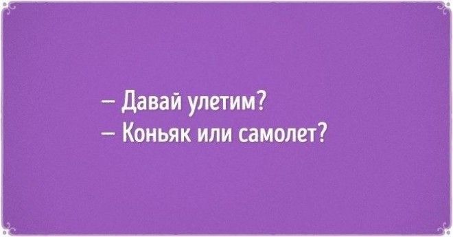 Если ваша душа жаждет приключений эти 15 открыток для вас