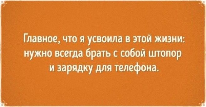 Если ваша душа жаждет приключений эти 15 открыток для вас