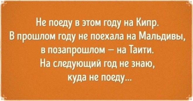 Если ваша душа жаждет приключений эти 15 открыток для вас