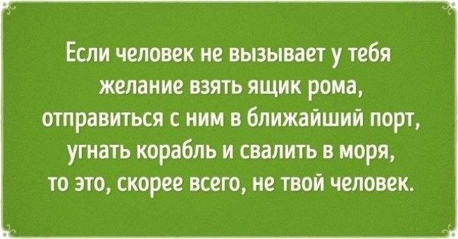 Если ваша душа жаждет приключений эти 15 открыток для вас