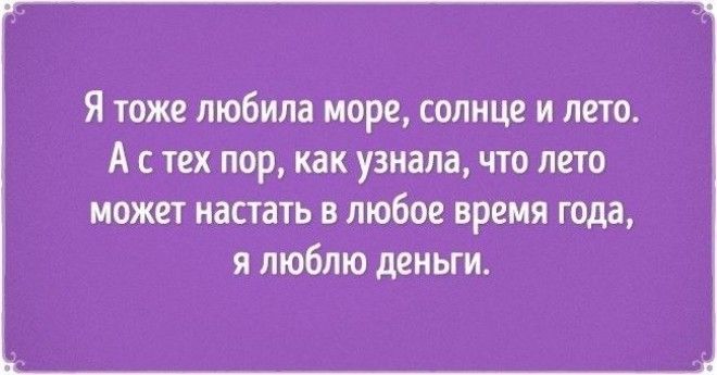 Если ваша душа жаждет приключений эти 15 открыток для вас