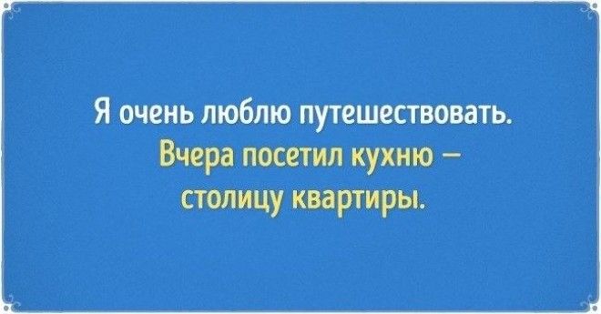 Если ваша душа жаждет приключений эти 15 открыток для вас