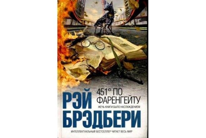 12 книг которые взорвут вам мозг