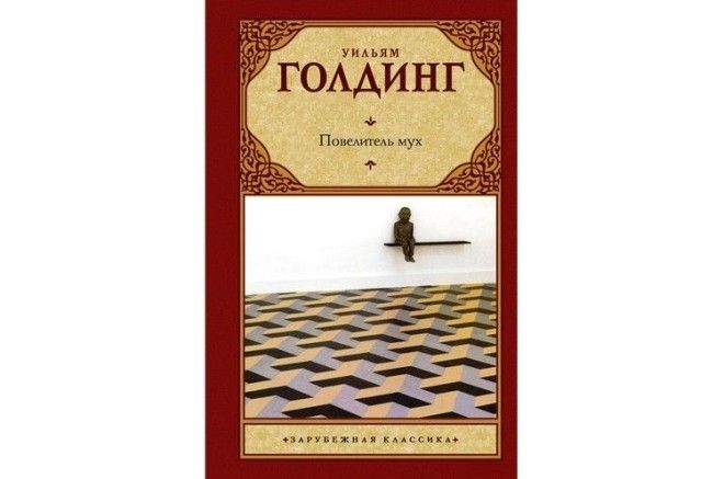 12 книг которые взорвут вам мозг