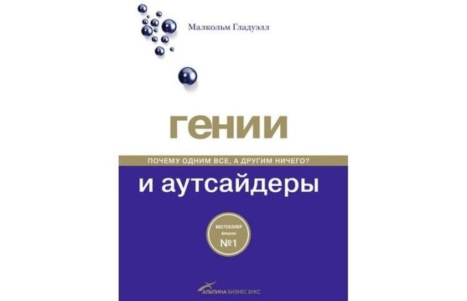 12 книг которые взорвут вам мозг