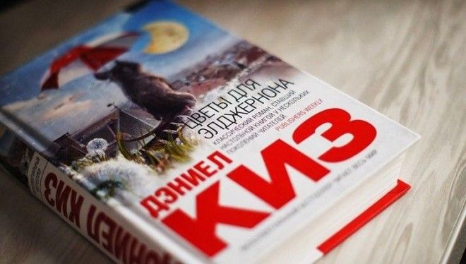 12 книг которые взорвут вам мозг