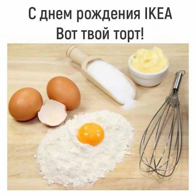 15 шуток которые поймут те кто имел дело с IKEA