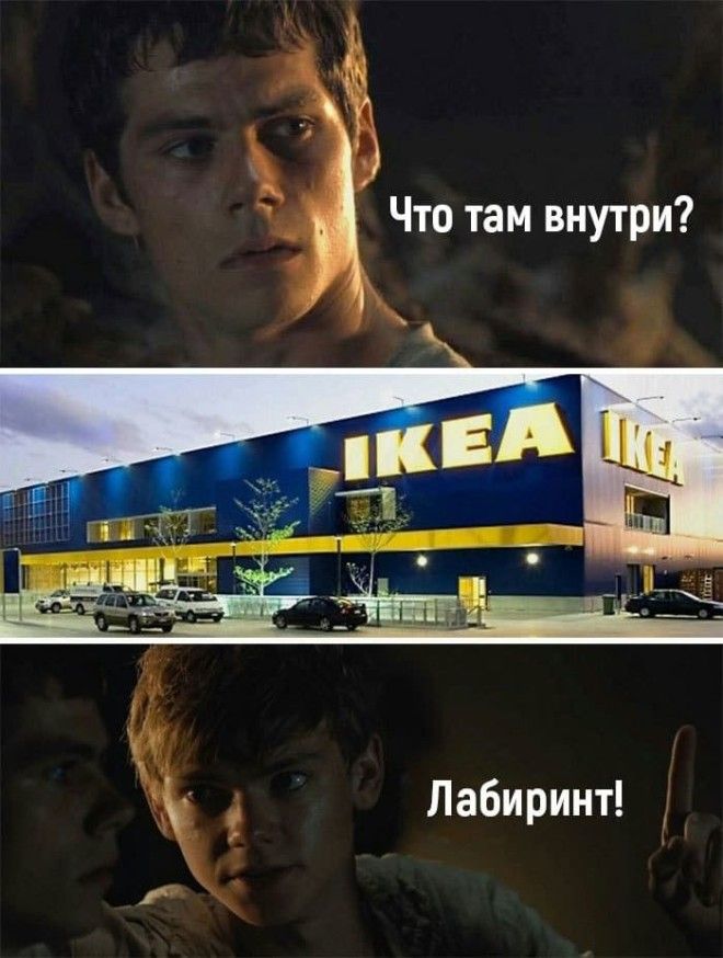 15 шуток которые поймут те кто имел дело с IKEA