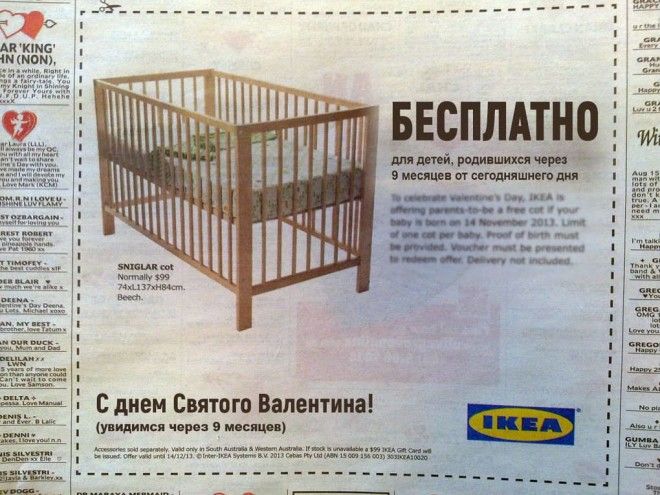 15 шуток которые поймут те кто имел дело с IKEA