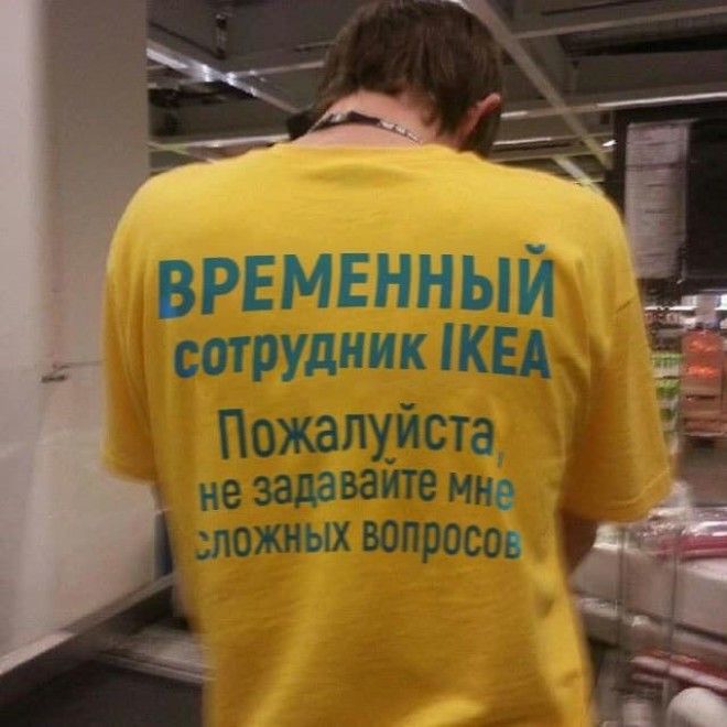 15 шуток которые поймут те кто имел дело с IKEA