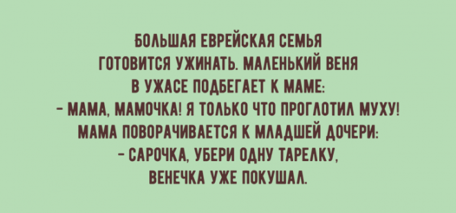 10 прекрасных анекдотов повышающих настроение за пару минут