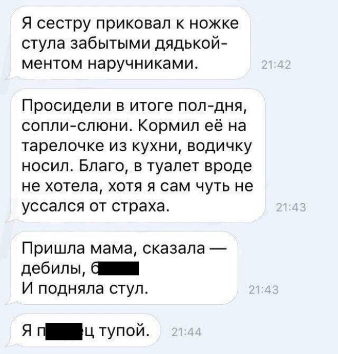 Немного юмора из соцсетей обязательно поднимет вам настроение