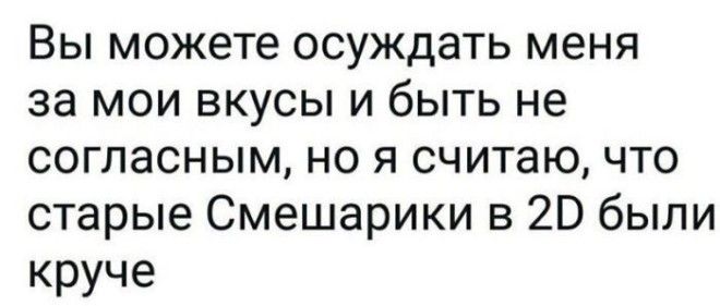 Немного юмора из соцсетей обязательно поднимет вам настроение