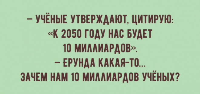 10 прекрасных анекдотов повышающих настроение за пару минут