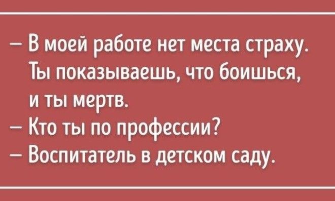 S15 анекдотичных историй про работу боссов и любимый коллектив