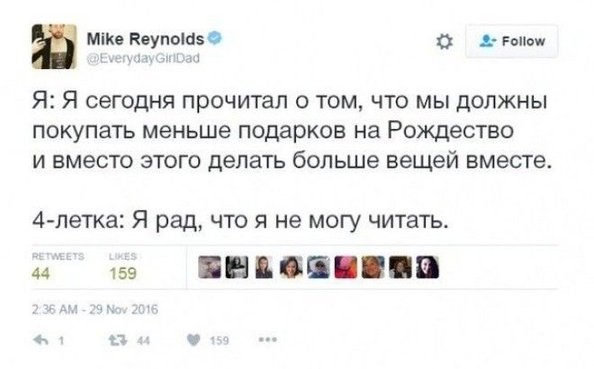 25 родительских твитов с щедрой долей сарказма twitter, родители, дети, сарказм, длиннопост