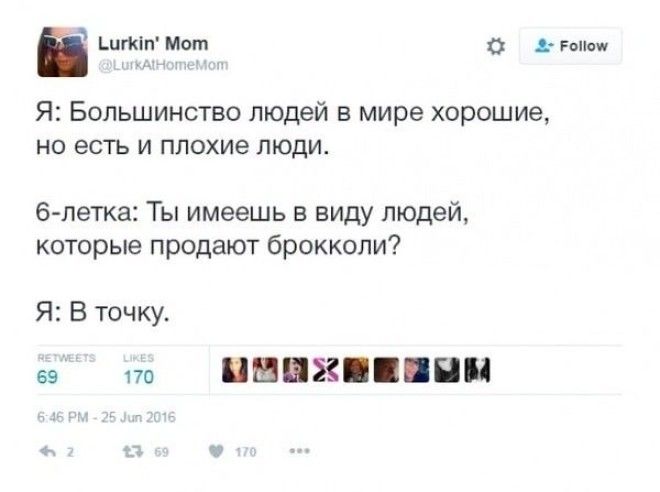 25 родительских твитов с щедрой долей сарказма twitter, родители, дети, сарказм, длиннопост