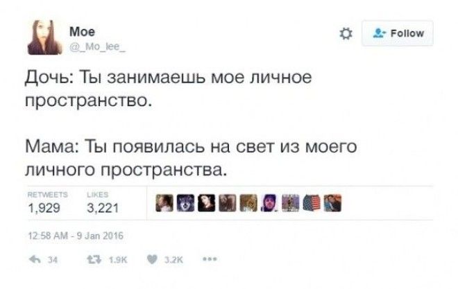 25 родительских твитов с щедрой долей сарказма twitter, родители, дети, сарказм, длиннопост