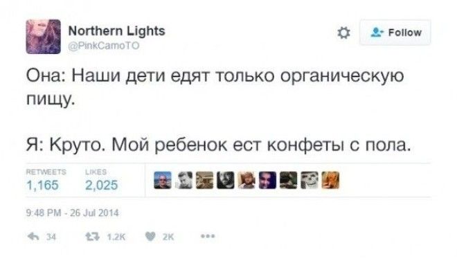 25 родительских твитов с щедрой долей сарказма twitter, родители, дети, сарказм, длиннопост