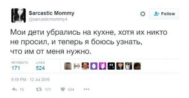 25 родительских твитов с щедрой долей сарказма twitter, родители, дети, сарказм, длиннопост