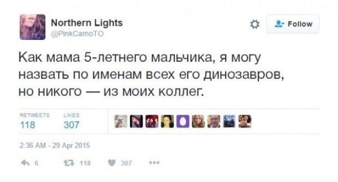 25 родительских твитов с щедрой долей сарказма twitter, родители, дети, сарказм, длиннопост