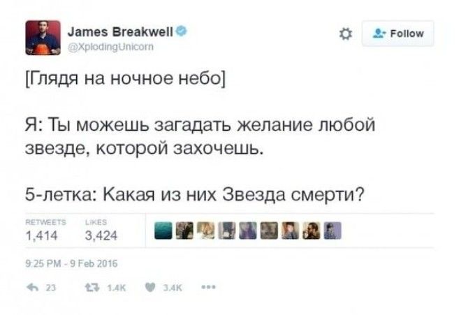 25 родительских твитов с щедрой долей сарказма twitter, родители, дети, сарказм, длиннопост