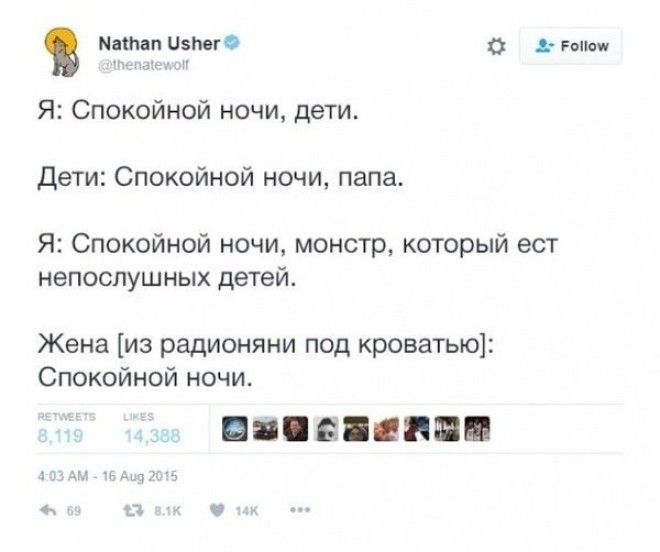 25 родительских твитов с щедрой долей сарказма twitter, родители, дети, сарказм, длиннопост