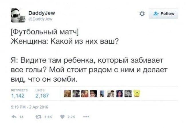 25 родительских твитов с щедрой долей сарказма twitter, родители, дети, сарказм, длиннопост