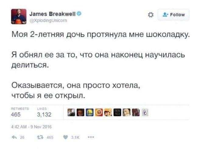 25 родительских твитов с щедрой долей сарказма twitter, родители, дети, сарказм, длиннопост