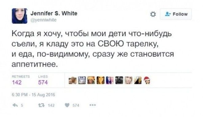 25 родительских твитов с щедрой долей сарказма twitter, родители, дети, сарказм, длиннопост