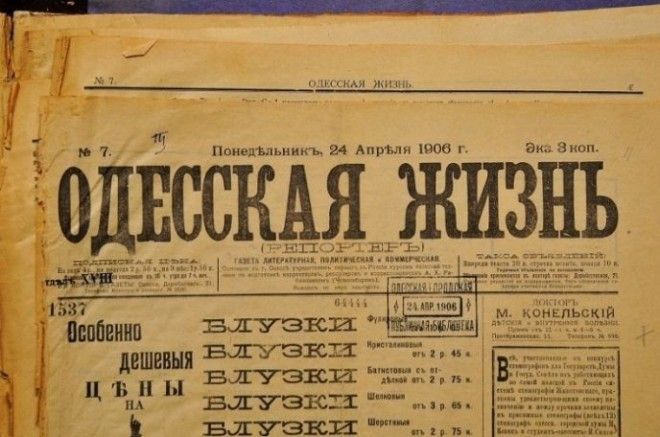 Sсторические опечатки которые стали для одних поводом для шутки для других