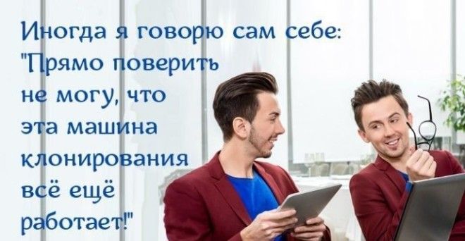 10 угарных анекдотов про работу