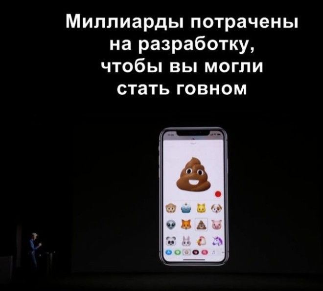 Новая порция мемов как соцсети отреагировали на новые продукты Apple