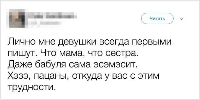 15 самых смешных твитовкоторые гарантируют отличное настроение на весь день