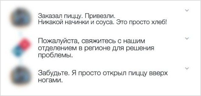 S15 доказательств что работа с людьми самая веселая на земле