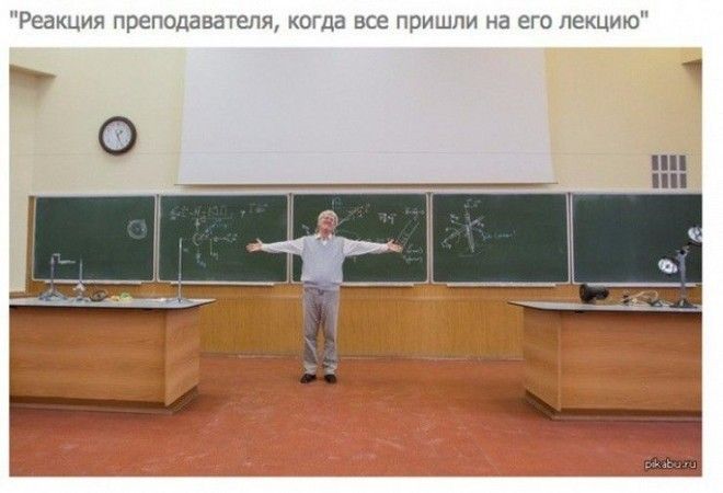 20 примеров учителей у которых действительно есть чему поучиться