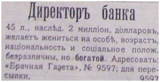 Жуткие выходки аферистов и судьбы их несчастных жертв 