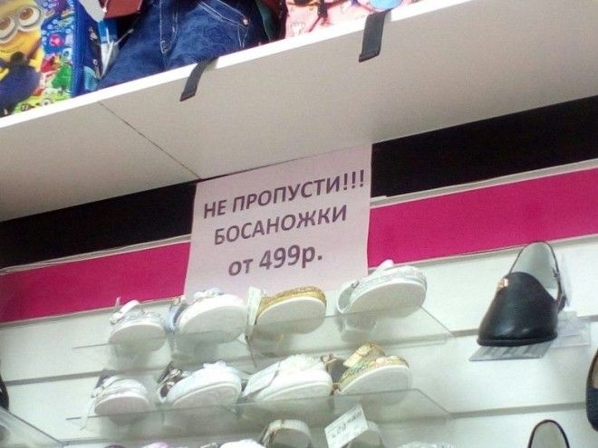 20 примеров когда уровень грамотности просто зашкаливает