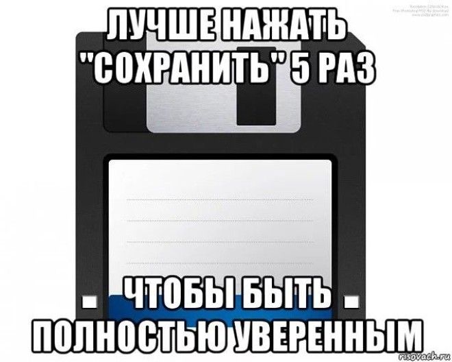 15 мелких оплошностей знакомых каждому из нас