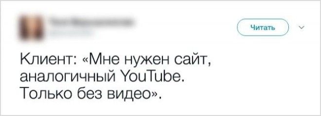 S15 доказательств что работа с людьми самая веселая на земле