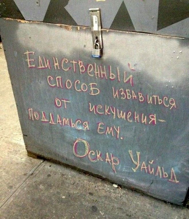 25 объявлений у кафе, которые заставят вас улыбнуться (26 фото)